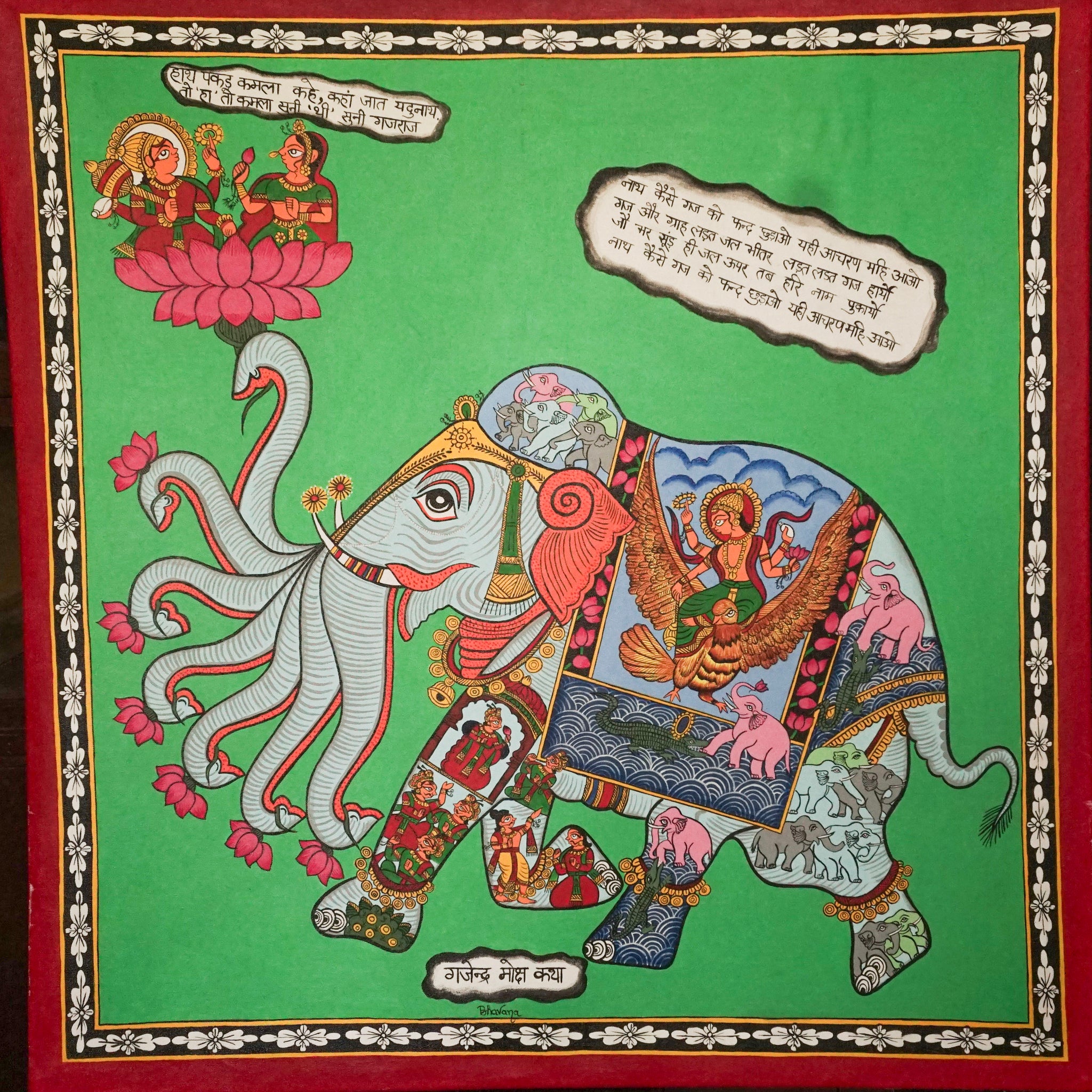 Gajendra Moksh Katha Phad