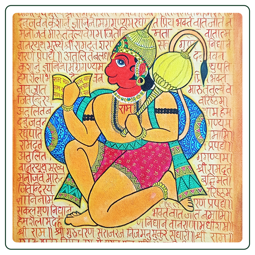 Sankat Mochan Hanuman