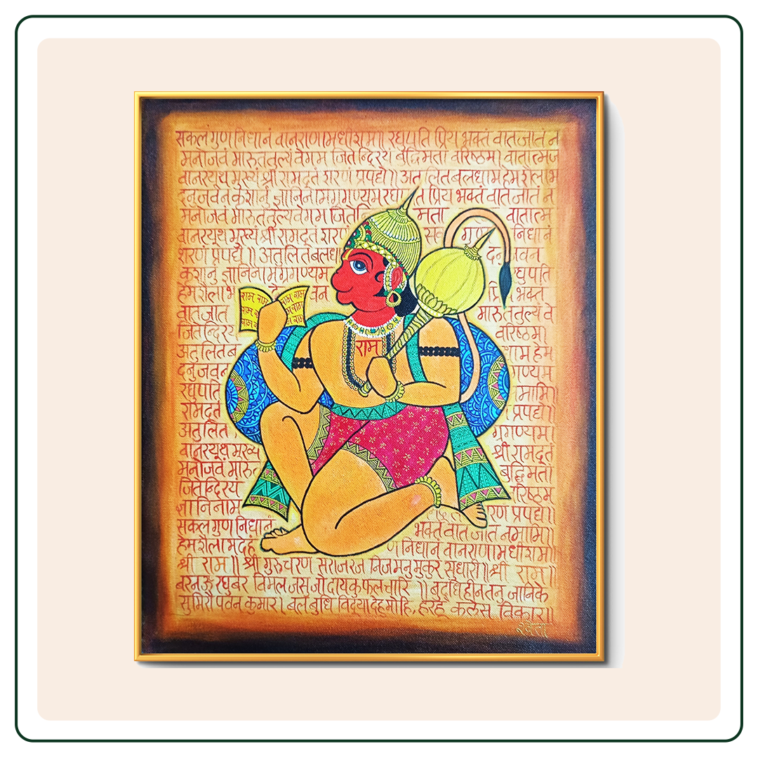 Sankat Mochan Hanuman