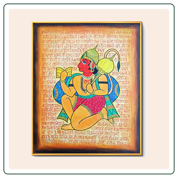 Sankat Mochan Hanuman